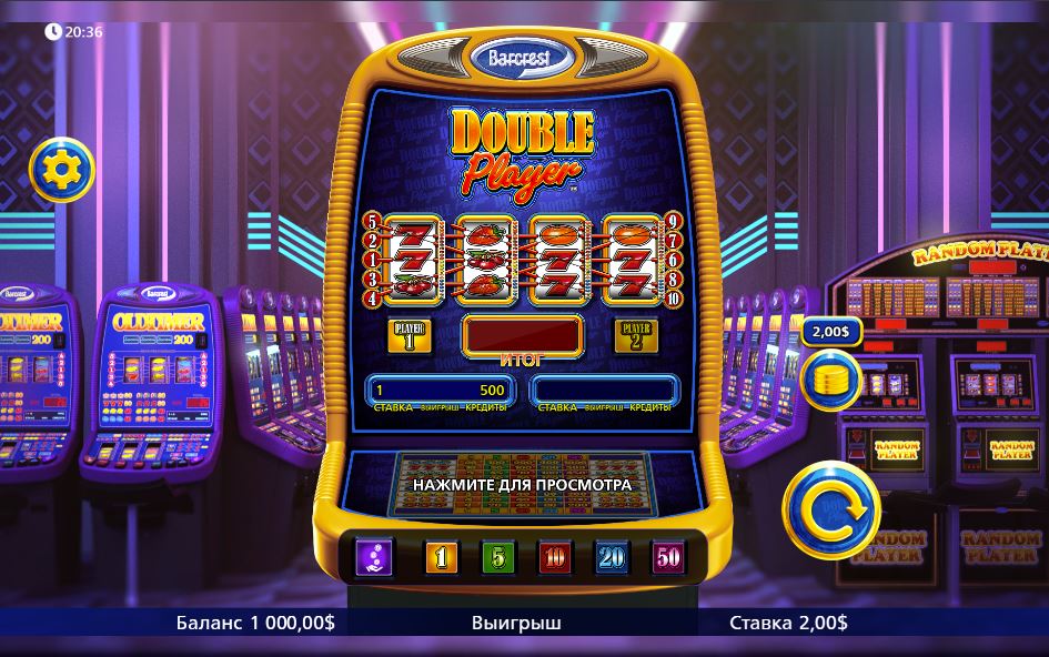 Double Player Slot: A Guide for Online Gamblers